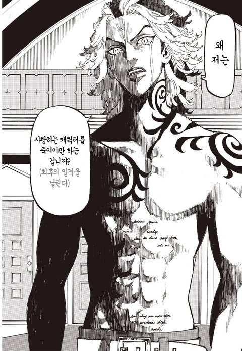북亏ⓞㅕ우🕯🧨🔥☄️ tweet media