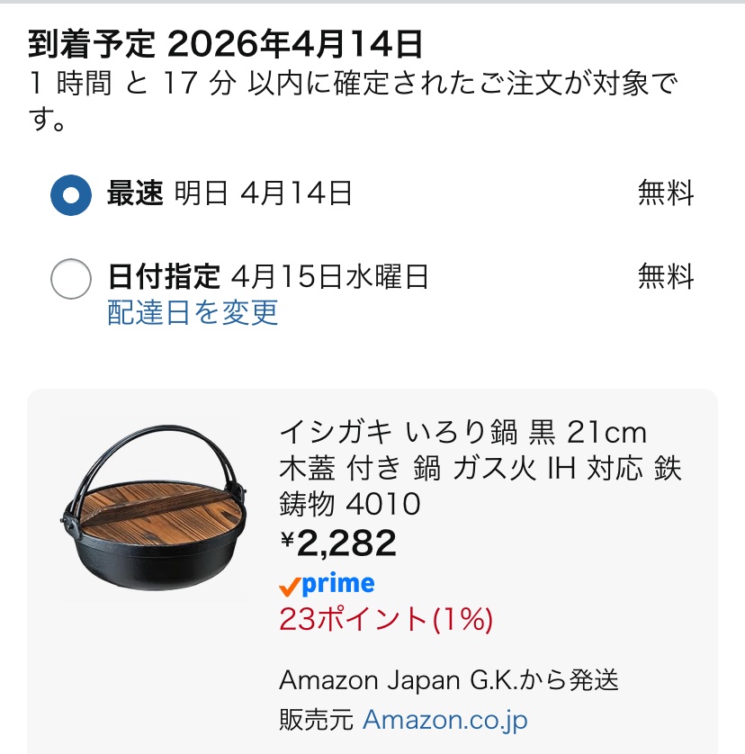 米鉢(よねはち） tweet media