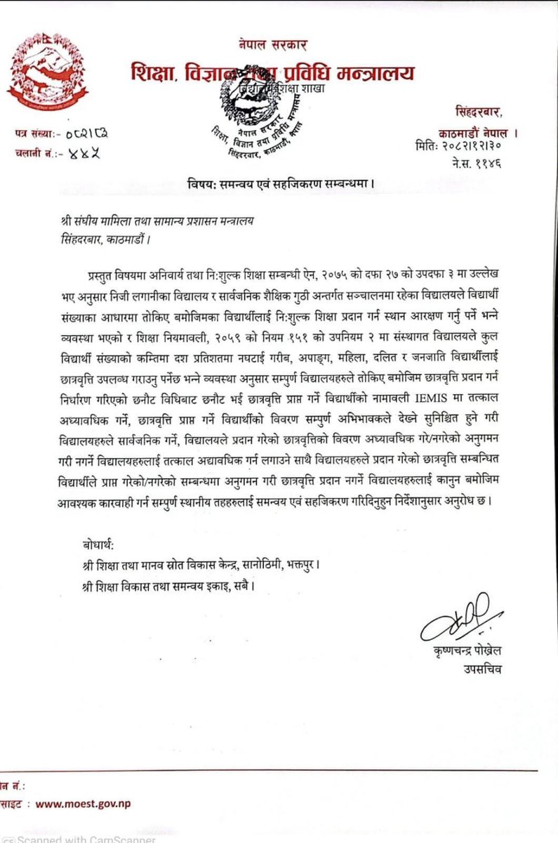 नेपालको सत्य tweet media