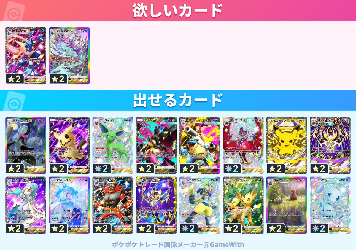 タクト tweet media