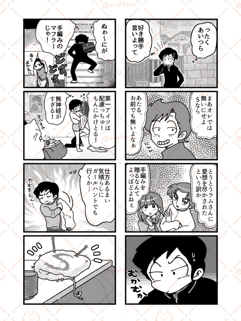 もいたす tweet media