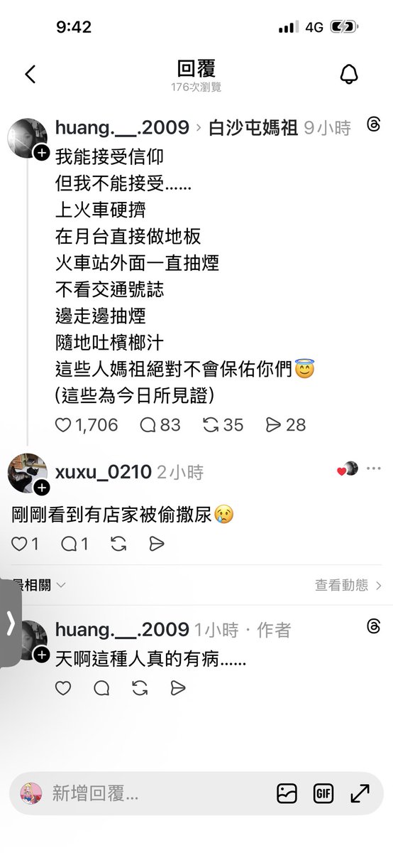 nininana tweet media