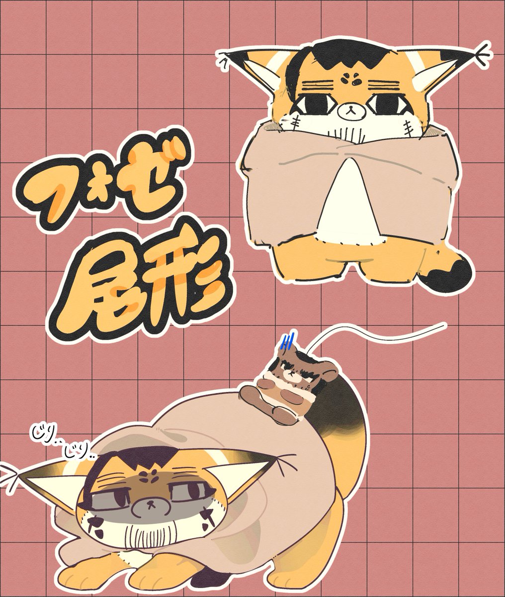 さくろわ tweet media