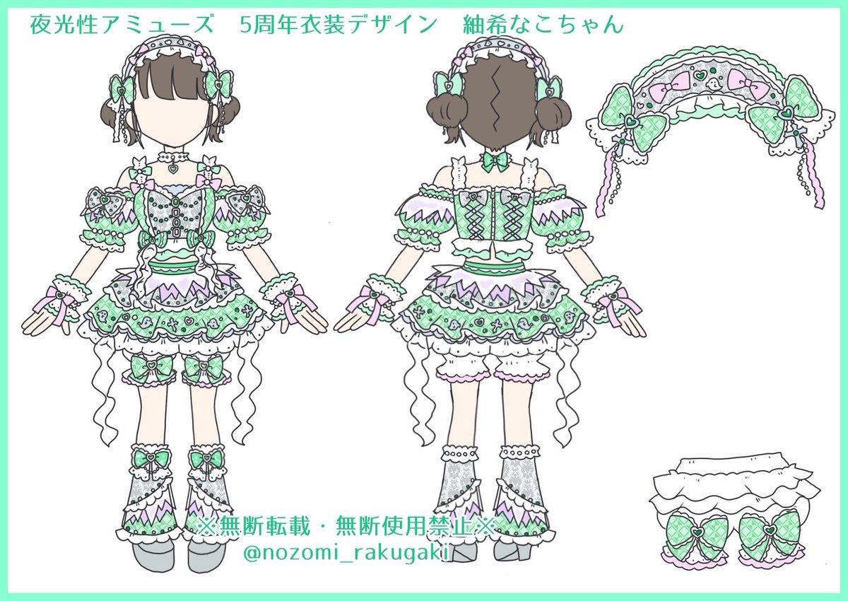 のぞみℝ𝔸𝕀ℕ𝔹𝕆𝕎🌈illustrator tweet media