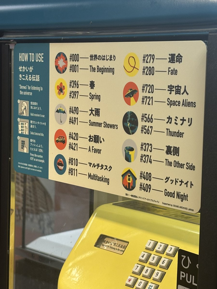 杉本 敏行 tweet media