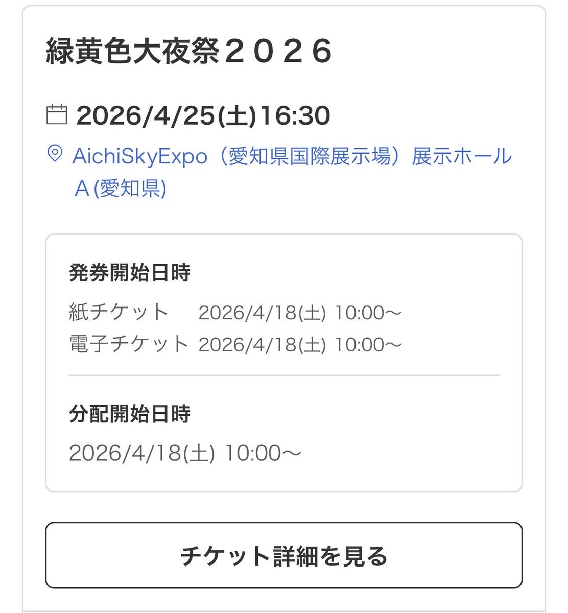 ま🥦🦫 tweet media