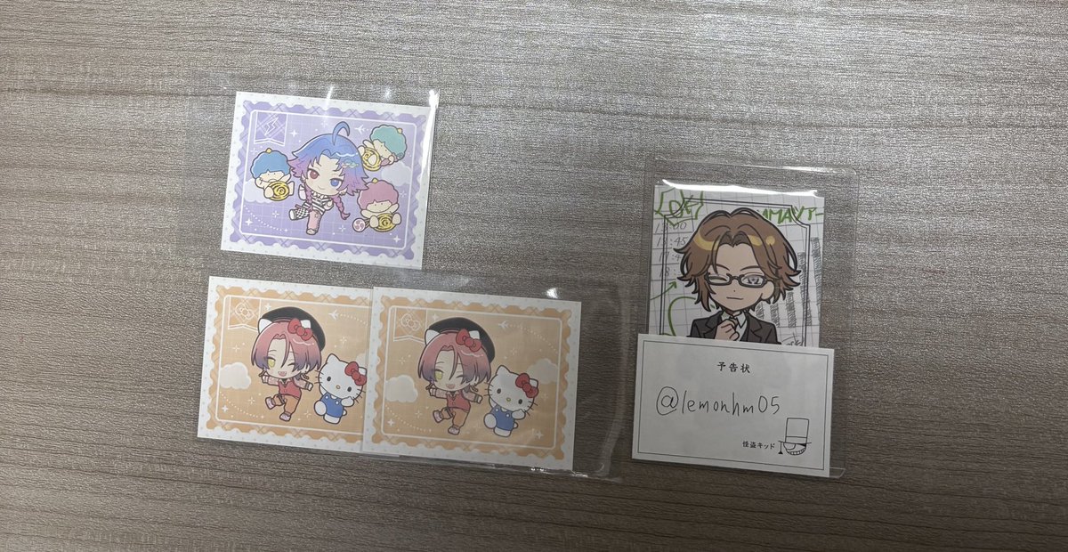 檸檬@初回プロカ必読 tweet media