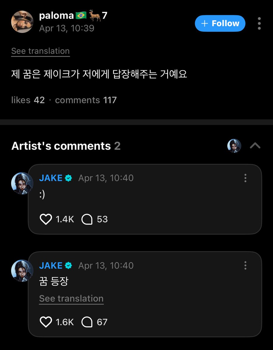 ENHYPEN Brasil tweet media