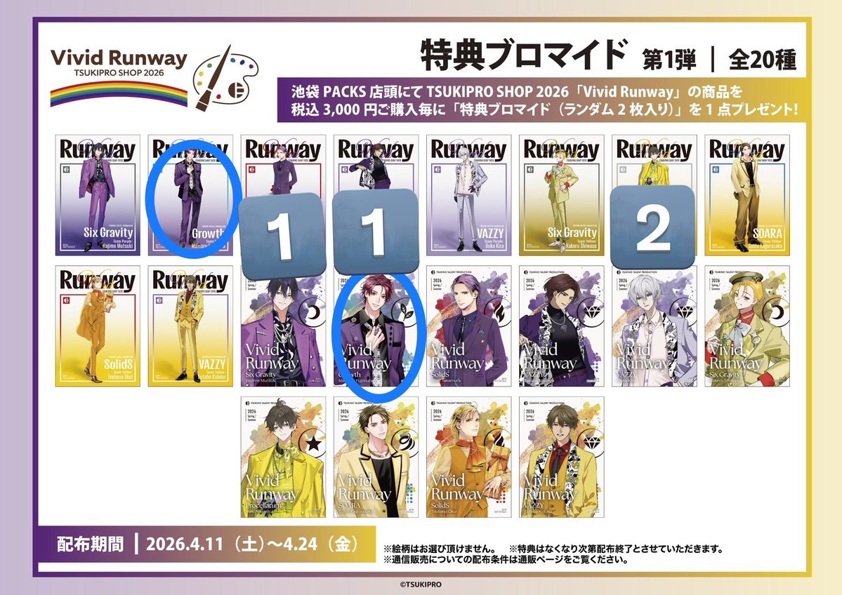 こうき tweet media