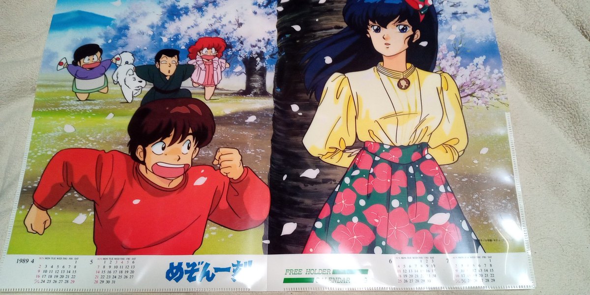 xyzeroヨッシーのレトロソングトーク！ tweet media