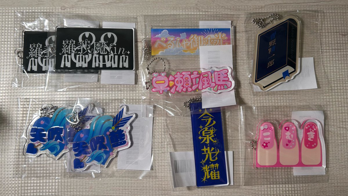 DDP 武道館 運動会 カラフルニューイヤーくじ MeseMoa. めせもあ パンダドラゴン パラゴン ReLIT りりっと ナナクロニクル ナナロル ラムネ商店街 Milky Monster MilkyMonster サイン アクキー アクリルキーホルダー
交換 買取 譲渡

譲) 画像
求) 🐼紫🍼水ステッカー＞100円＞ハピカ＞トレカ

詳細ALT