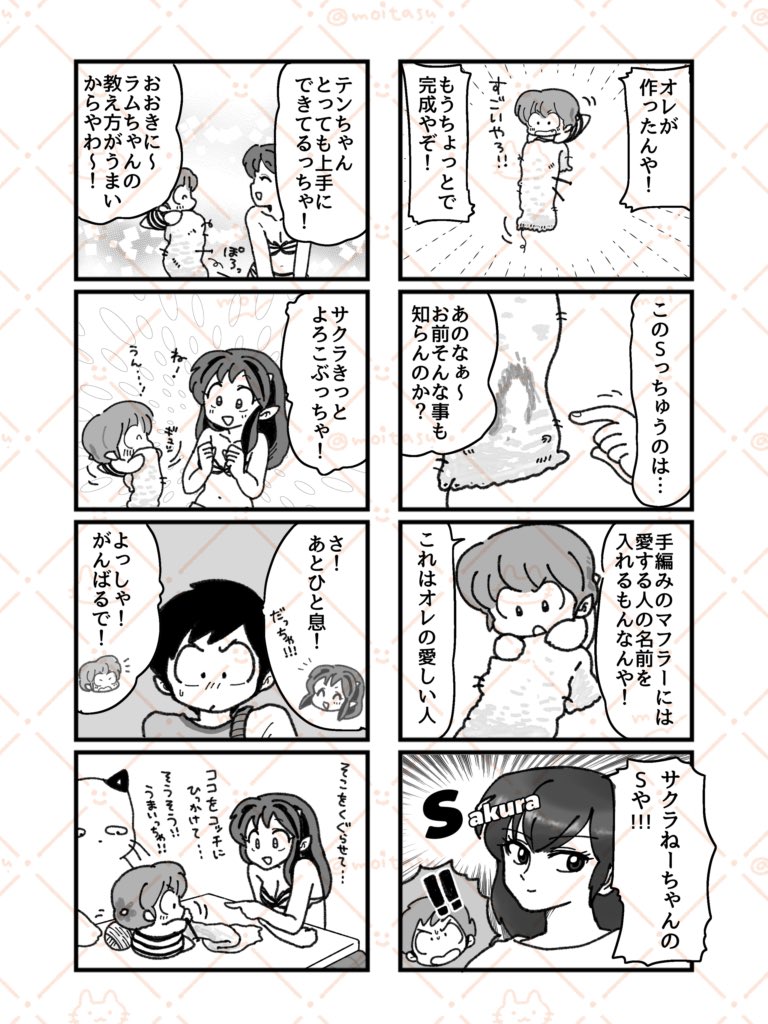 もいたす tweet media