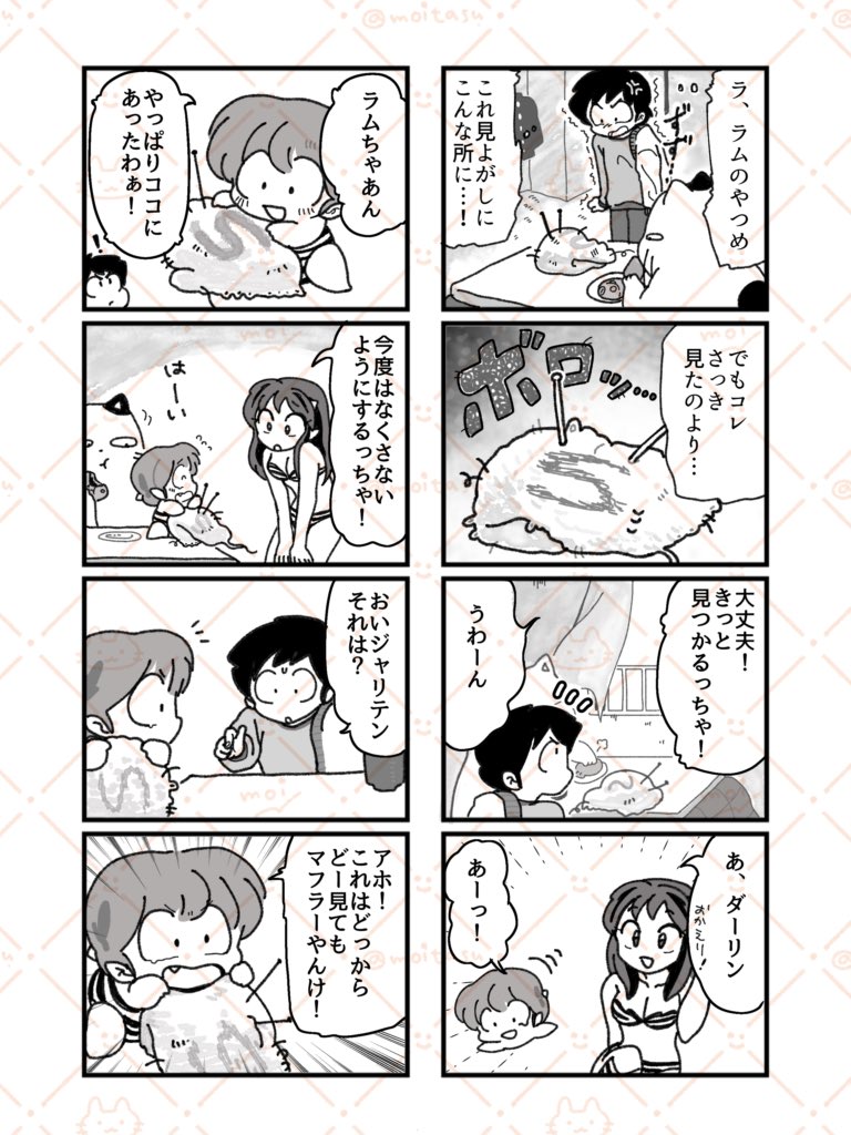 もいたす tweet media