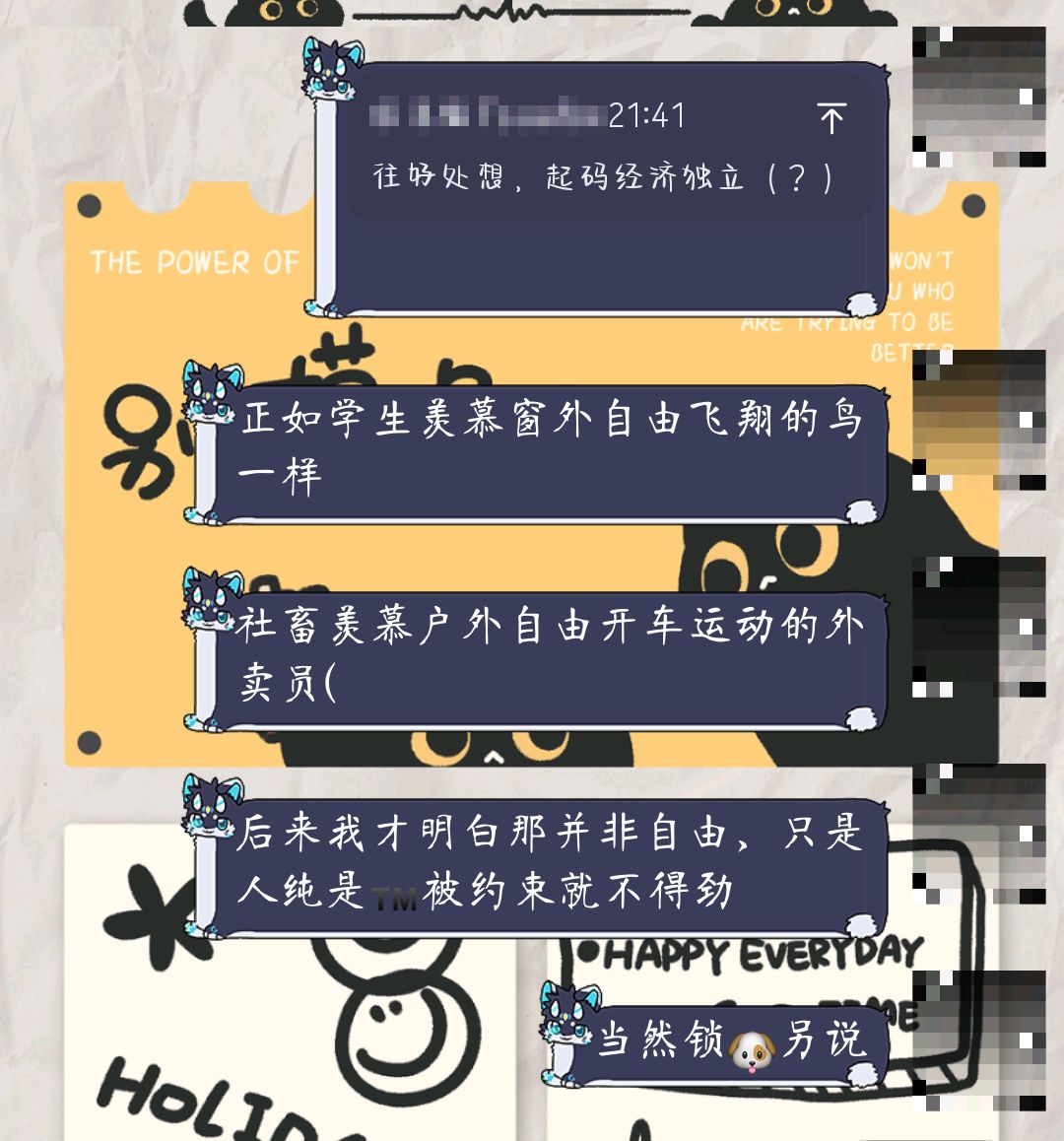 忧妄生-Sanset tweet media