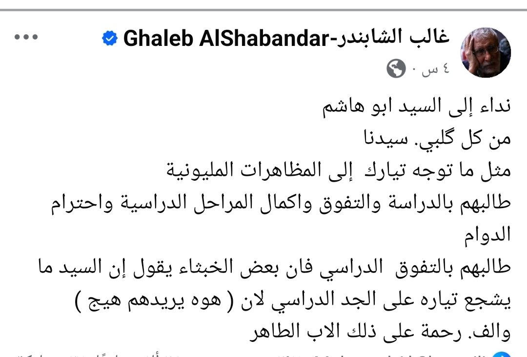 مصطفى الحاتمي tweet media