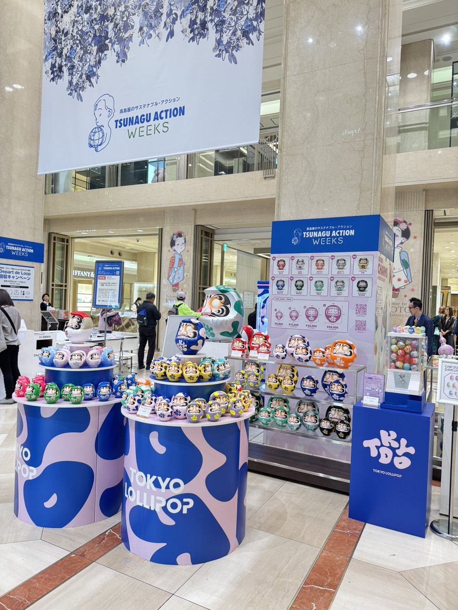 フミコーン/髙橋史好 tweet media