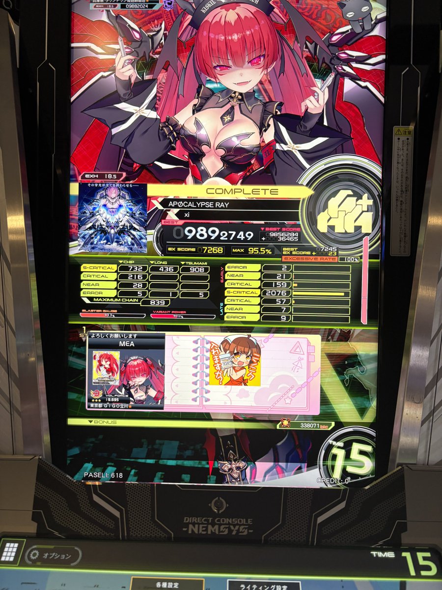 れいしょマン tweet media