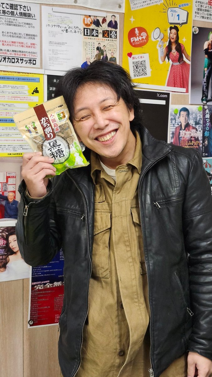 本日の放送前の江田さんをチェック！
放送はこのあと23時～！

ニッコリ！

#カロ革
#ラジオカロス
#肩組んでいこうラジオカロス