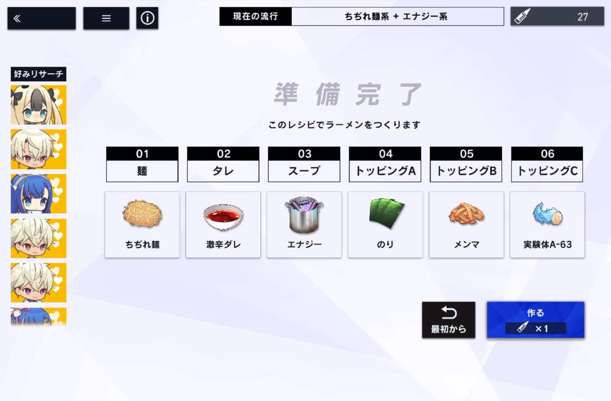 リバ×リバ攻略wiki管理人 tweet media