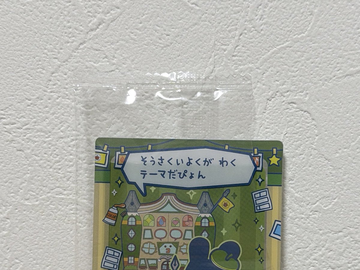 vvvv9090's tweet photo. みみっち（まんがやさん）につきまして、開封時に内袋が破れてしまいました。
こちらご了承いただける方のみお声掛けください。 https://t.co/EIlCFit4WK