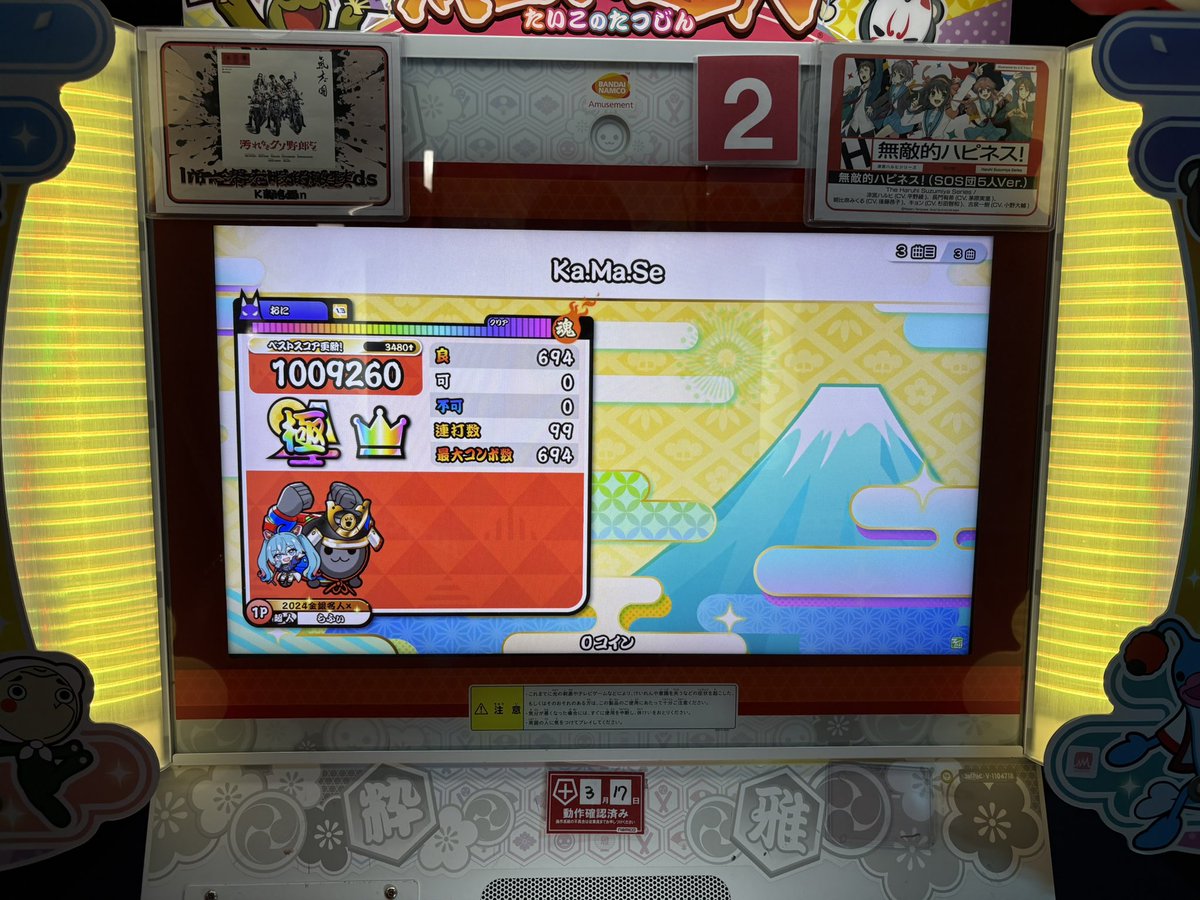 らふぃ tweet media