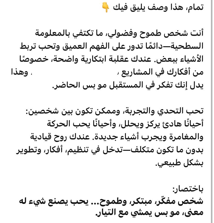 👩🏽‍💻 | آمـال مليباري tweet media
