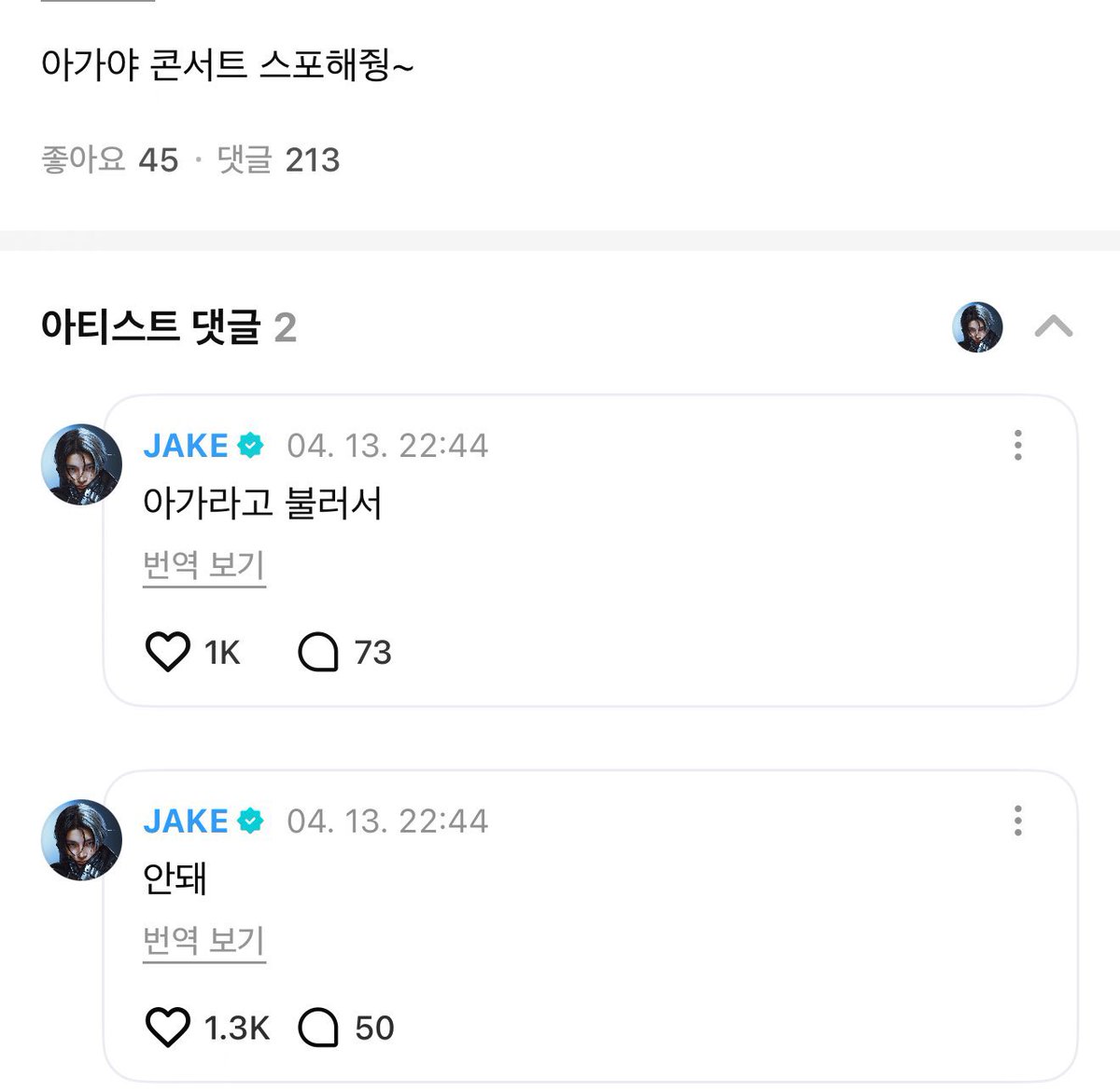 샐마•𝗘𝗡╸⁷ rest tweet media