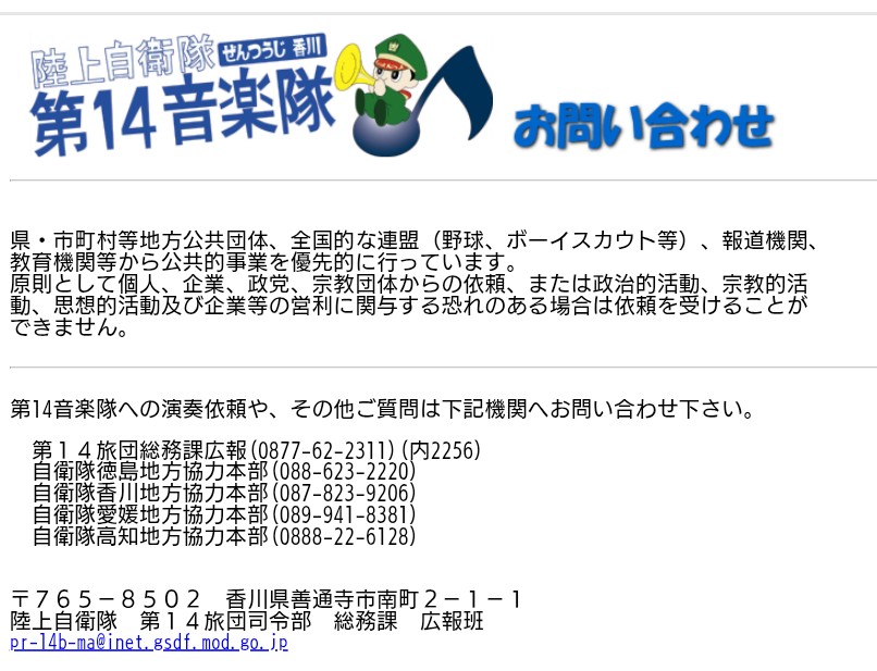 答え合わせが出てますな