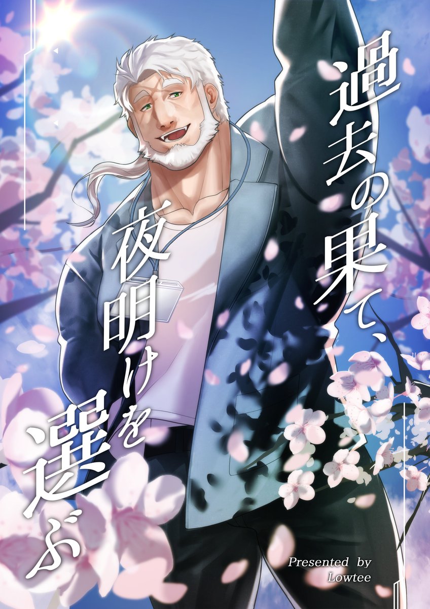 low_野郎フェスB-04 tweet media