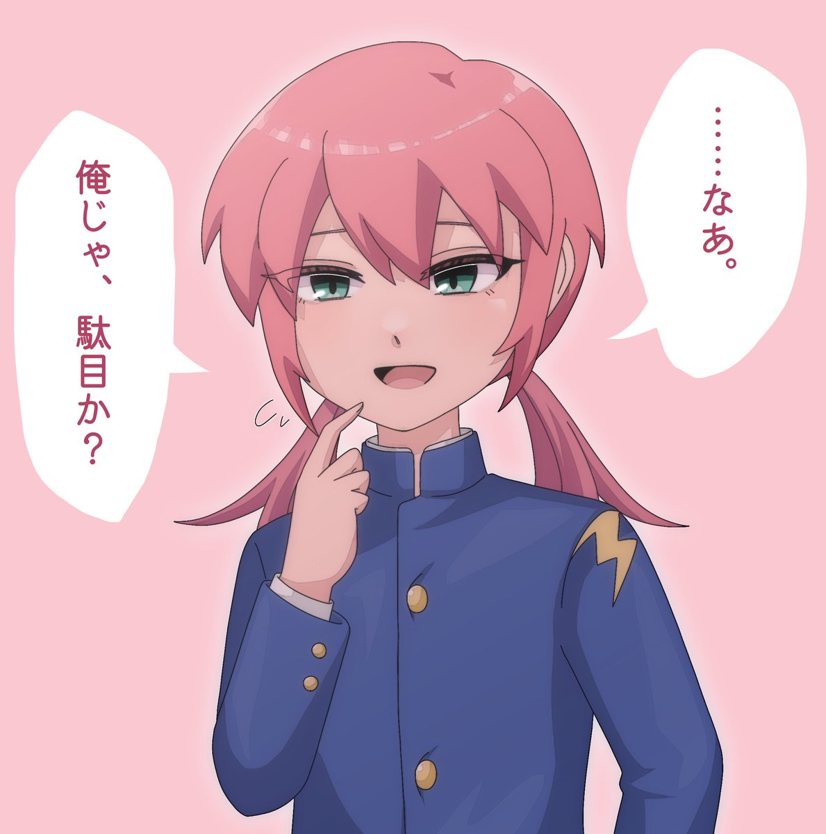dolphs_41's tweet photo. #inzm夢 
#inzmプラス
krn https://t.co/V8rvzh2qrH