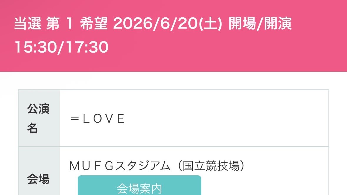 ｴｸﾚｱ tweet media