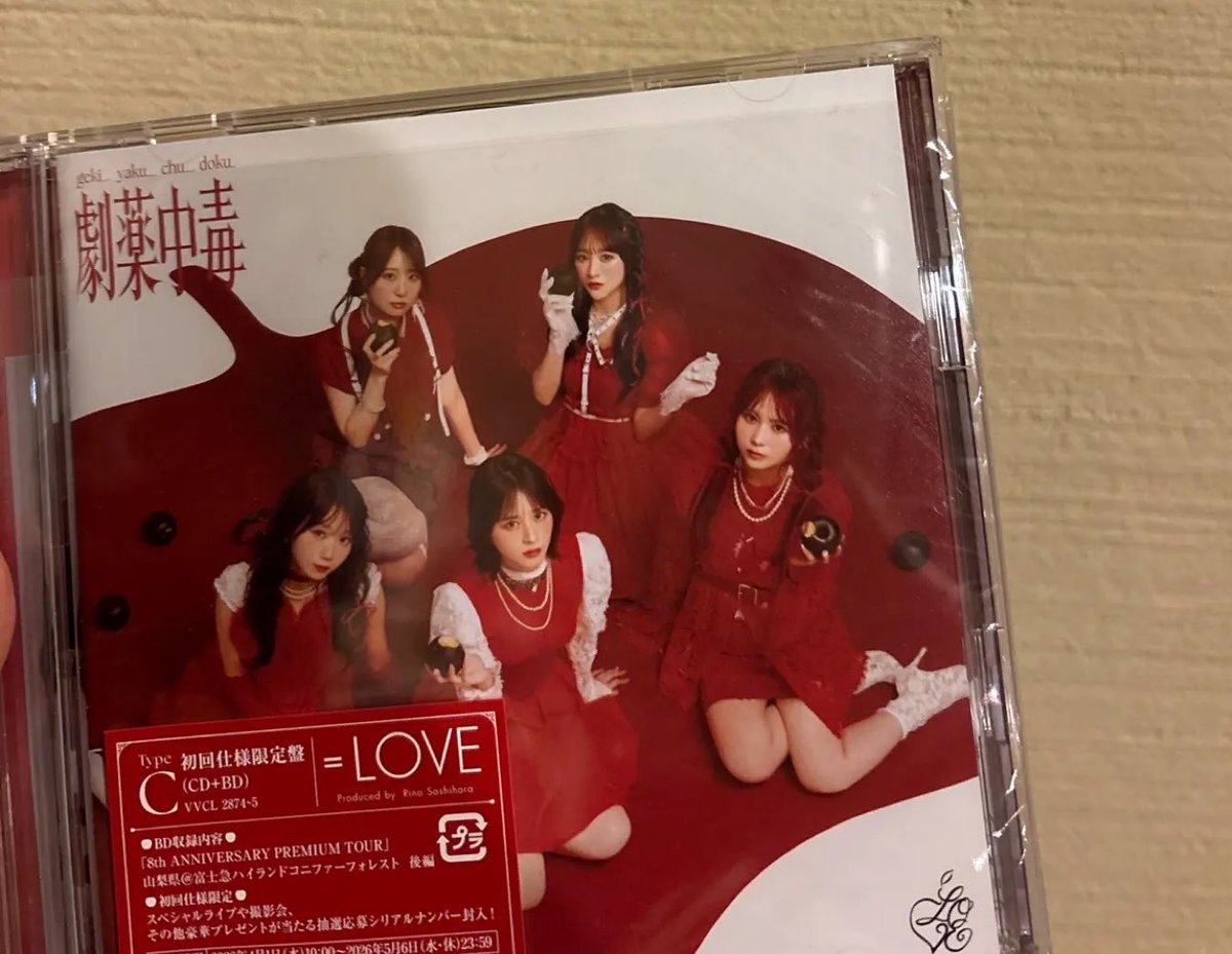 ｴｸﾚｱ tweet media