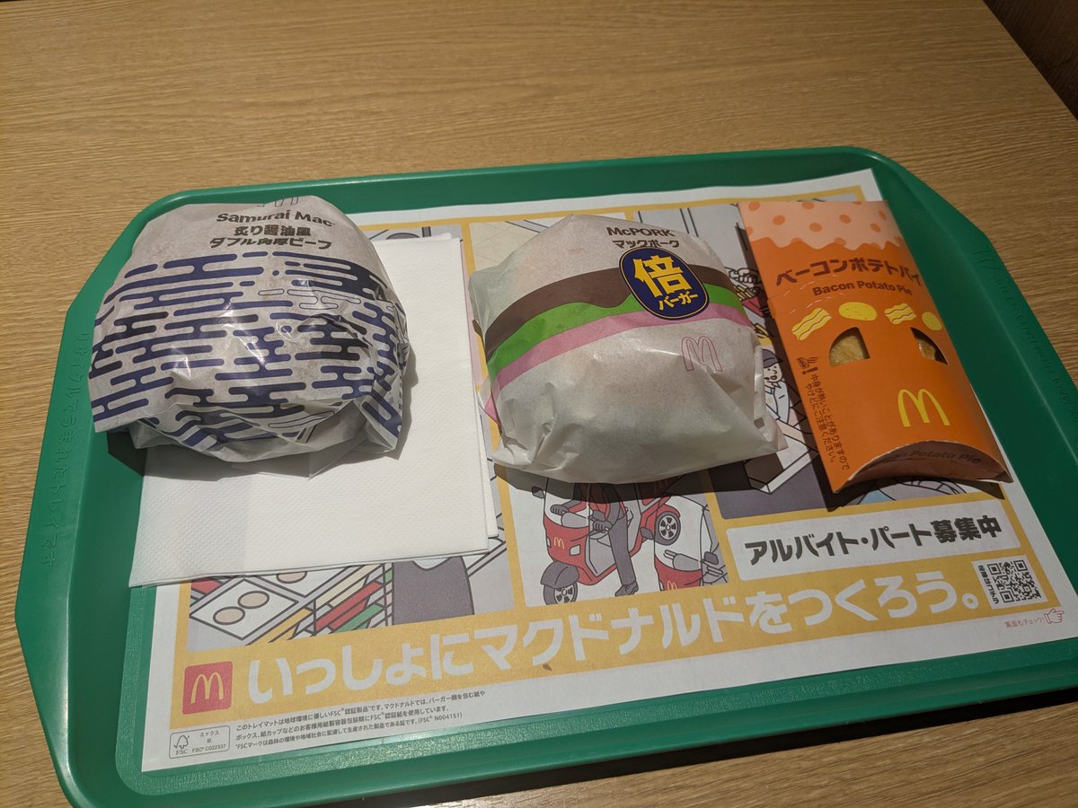 かいしん tweet media