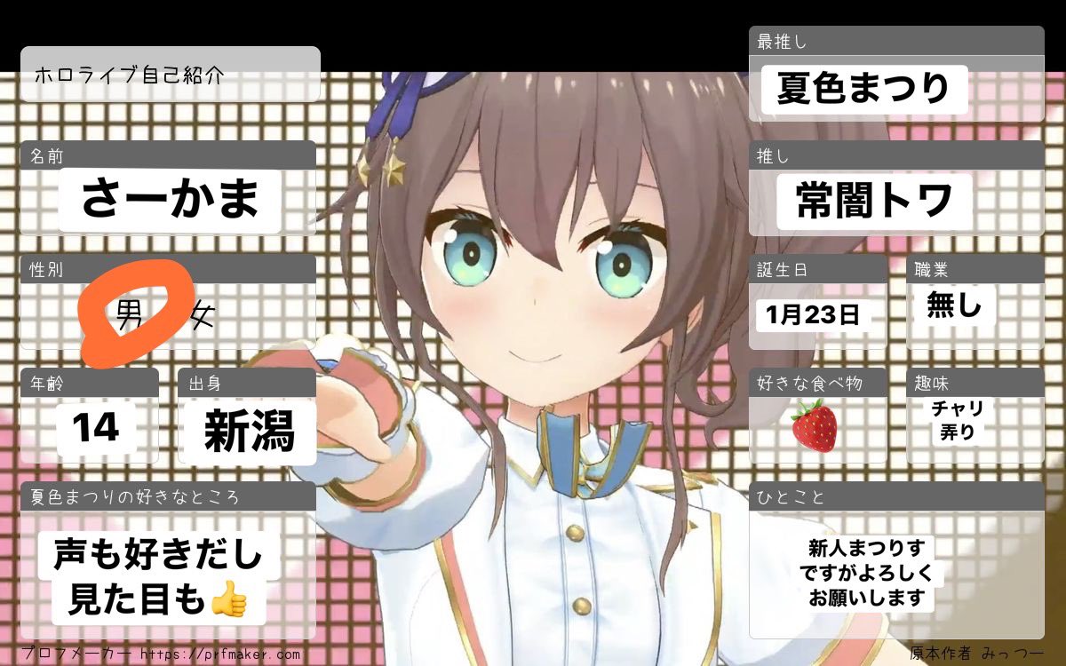 さーかま tweet media