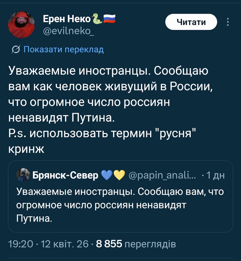 Яр. tweet media