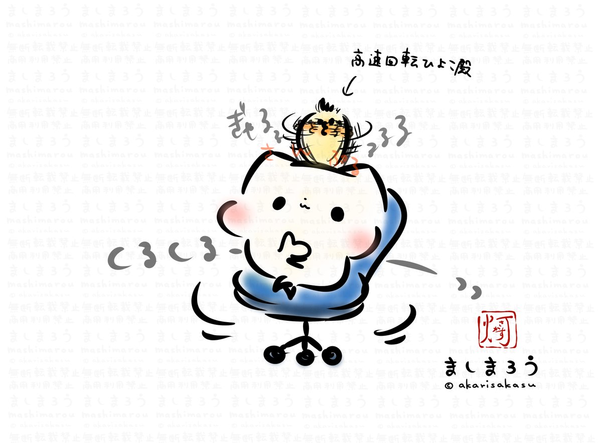 灯さかす@DF両日B-15(ましまろう15周年) tweet media