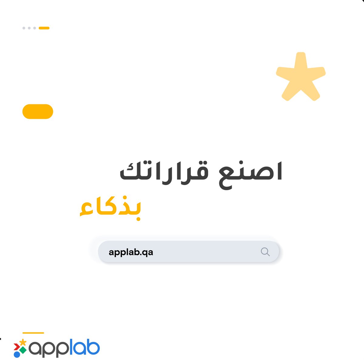 AppLab آب لاب tweet media