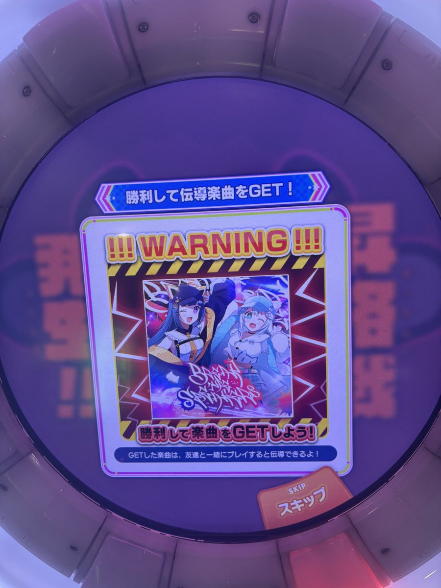 ひとみ⛩ tweet media