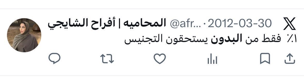 القدّيس نوح tweet media