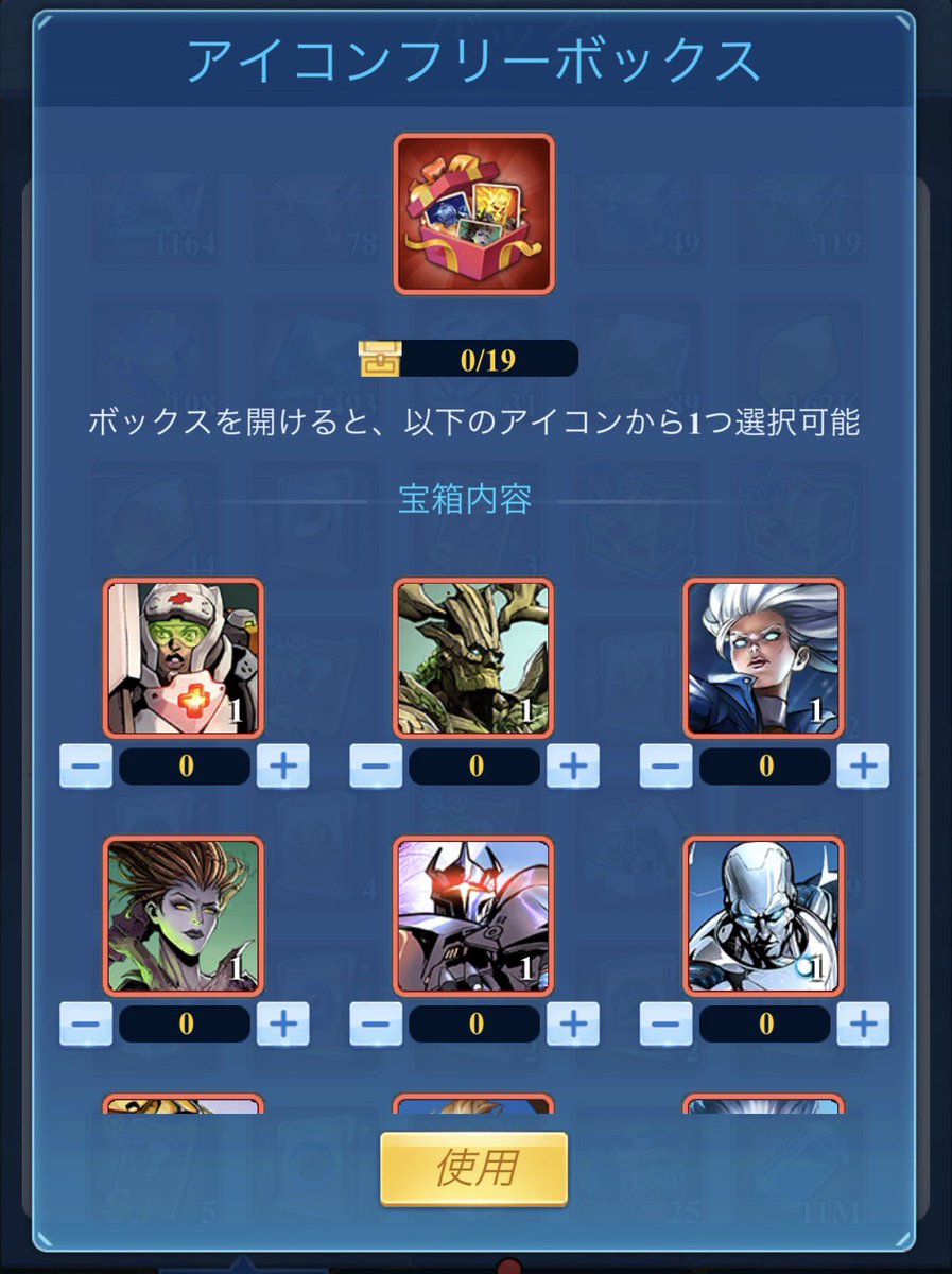 そらのあお xヒーロー tweet media