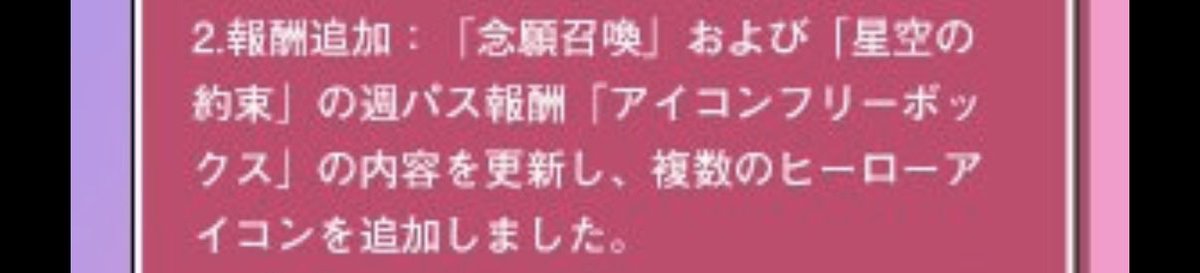 そらのあお xヒーロー tweet media