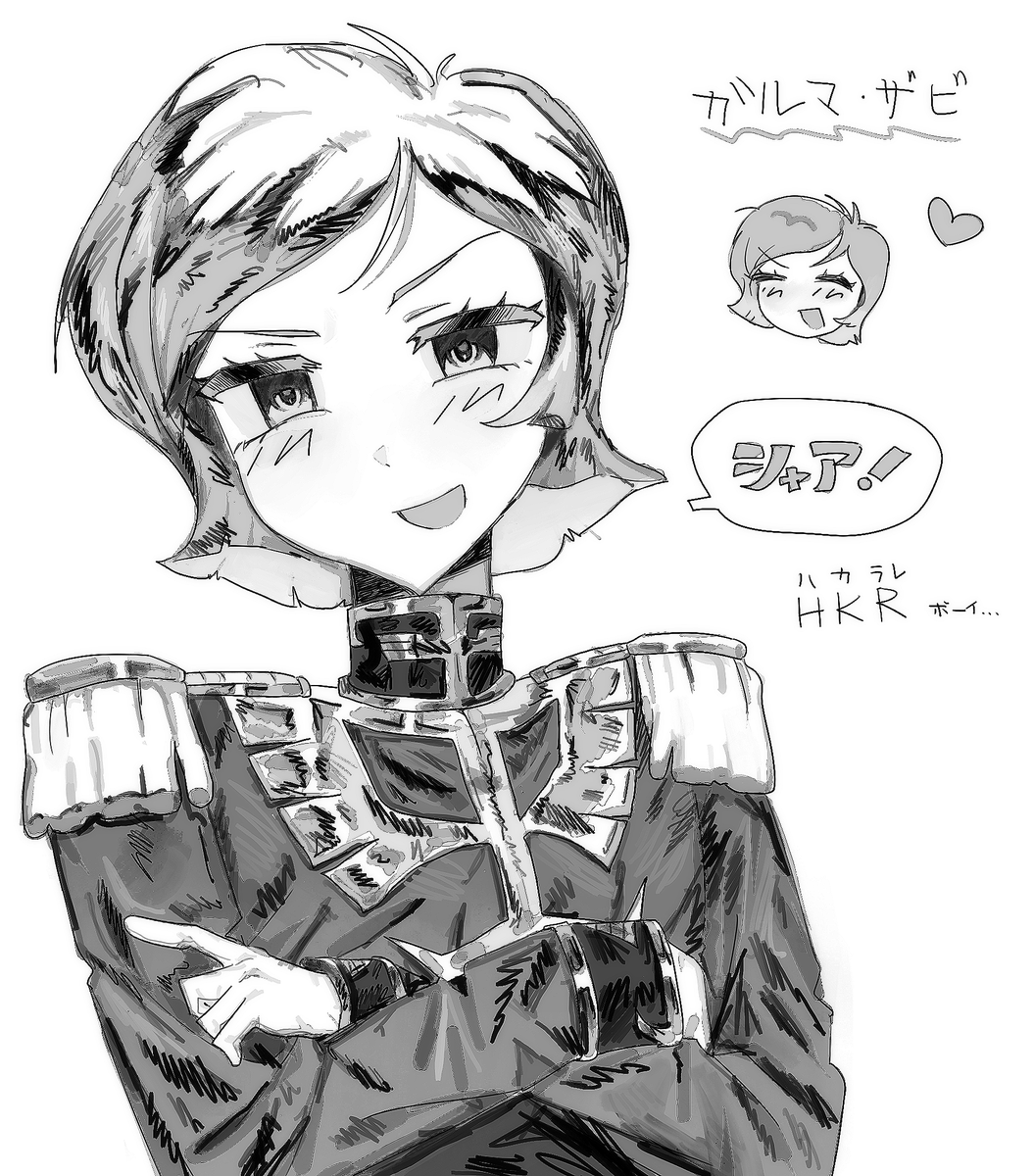 スエダ tweet media