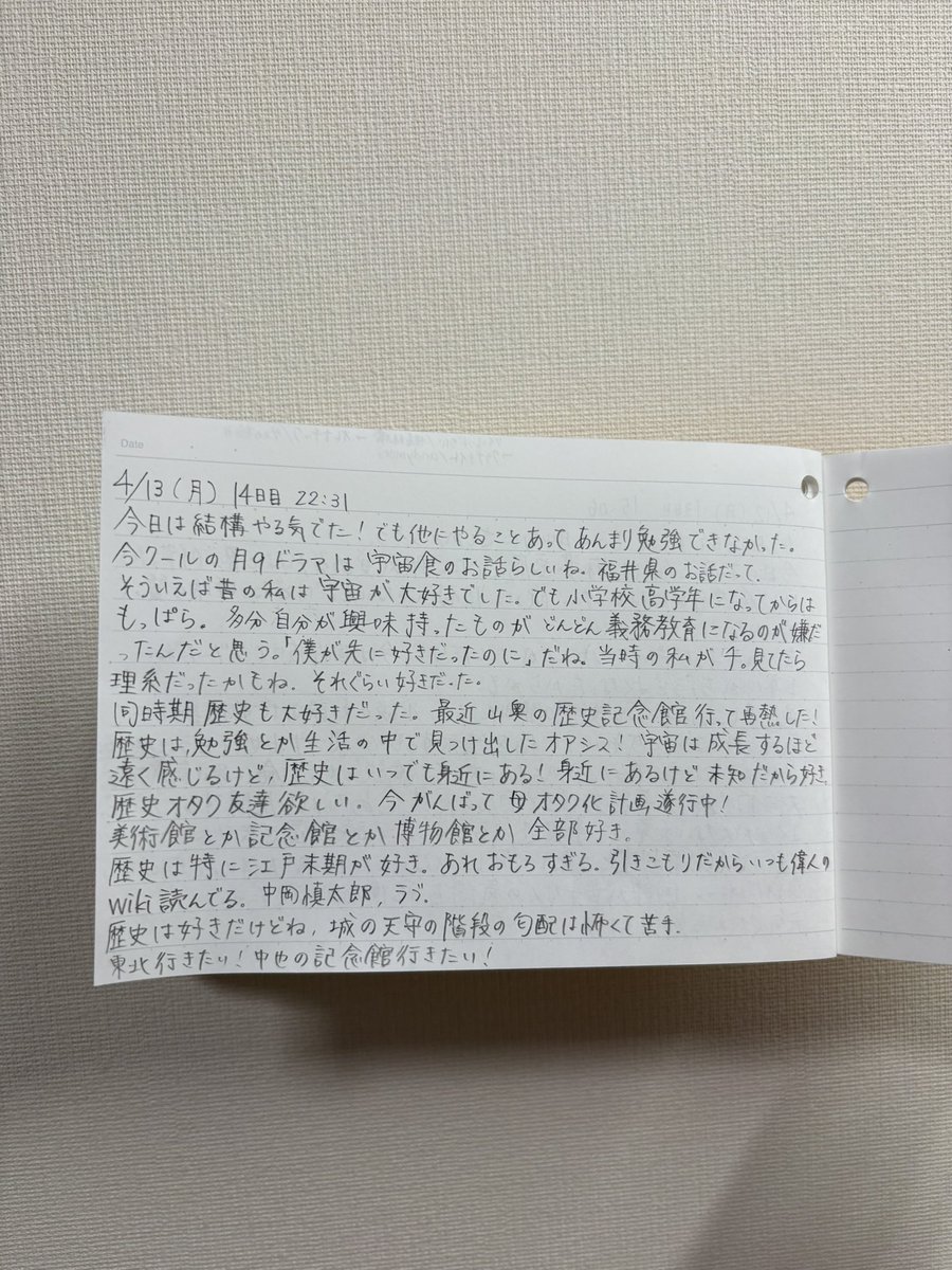 みさご tweet media