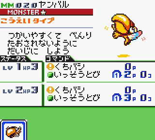 収集系RPGモンスターなど紹介bot tweet media