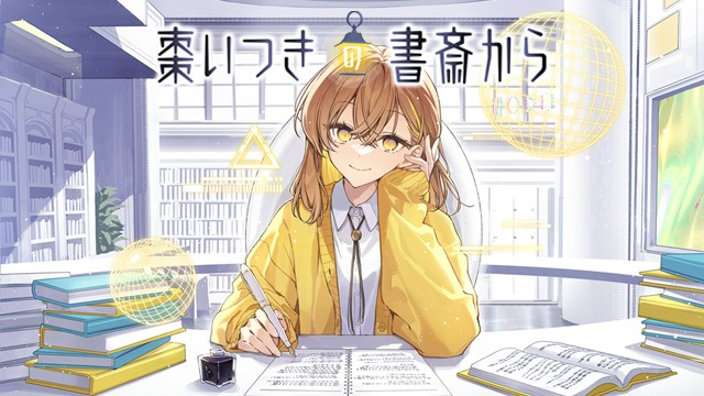 棗いつき⚜ tweet media