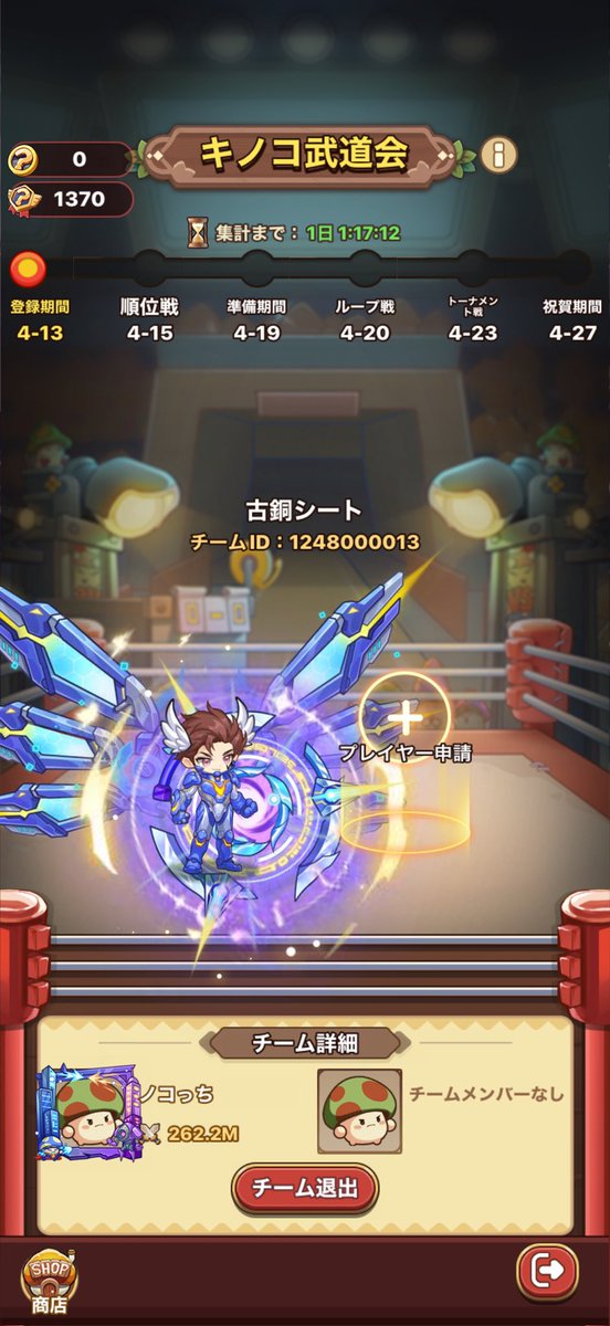 ノコっち tweet media