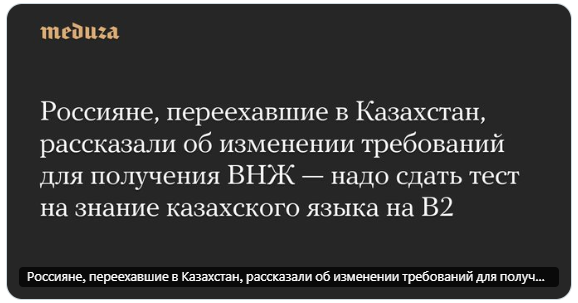 вапіющая русофобія