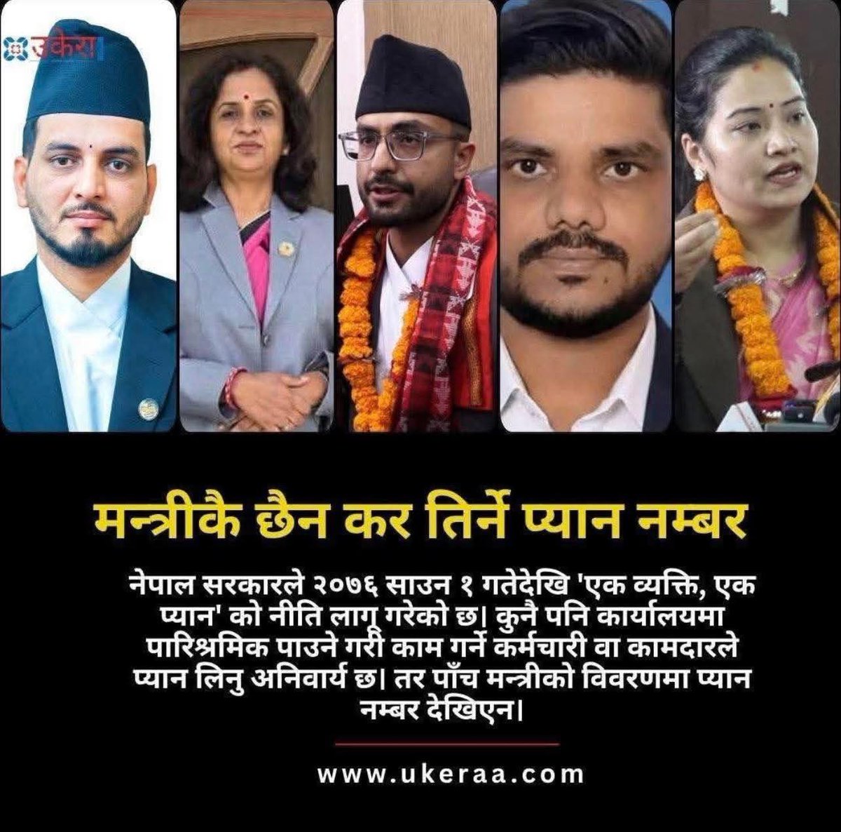 ©शिव  रेग्मी™® tweet media