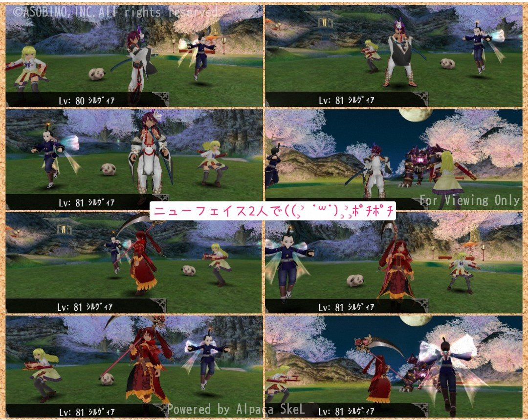 アルコル・P tweet media