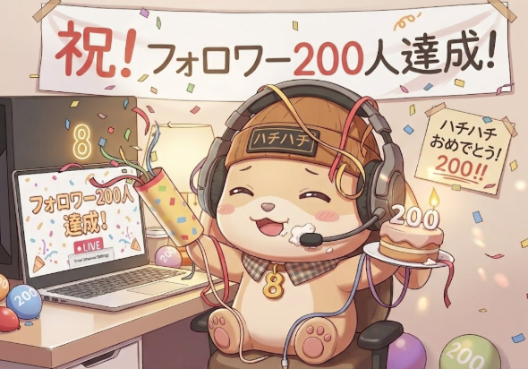 ハチハチ@非エンジニアのAI活用 tweet media